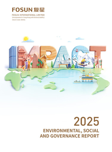 Vorschaubild Fosun ESG-Bericht 2025