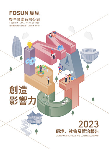 Vorschaubild Fosun ESG-Bericht 2023