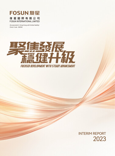 Thumbnail Fosun Half-year Report 2023-h1