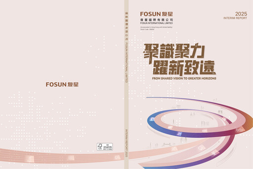 Thumbnail Fosun Half-year Report 2025-h1