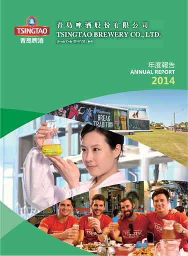Thumbnail Tsingtao Annual Report 2014