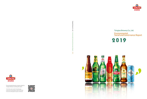 Miniature Tsingtao Rapport ESG 2019