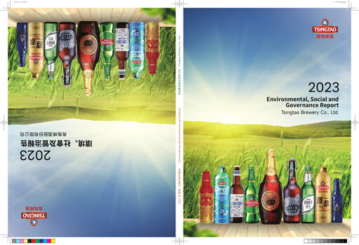 Miniature Tsingtao Rapport ESG 2023
