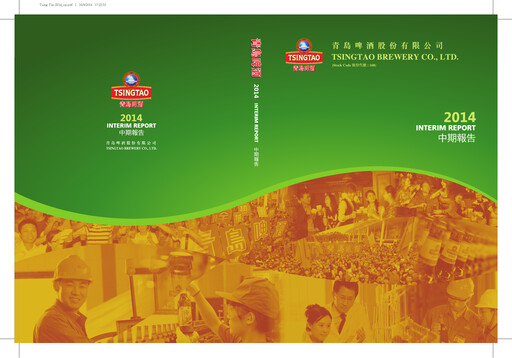 Thumbnail Tsingtao Half-year Report 2014-h1