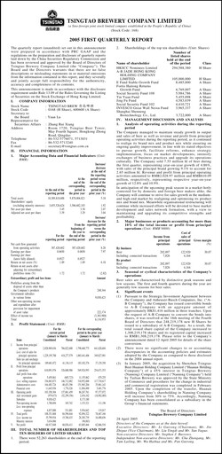 Thumbnail Tsingtao Quarterly Report 2005-q1