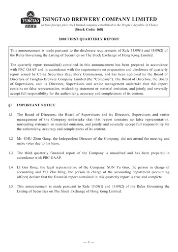 Thumbnail Tsingtao Quarterly Report 2008-q1
