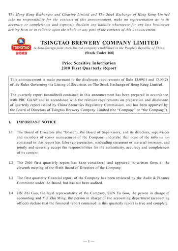Thumbnail Tsingtao Quarterly Report 2010-q1