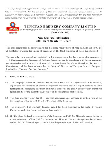 Thumbnail Tsingtao Quarterly Report 2011-9m