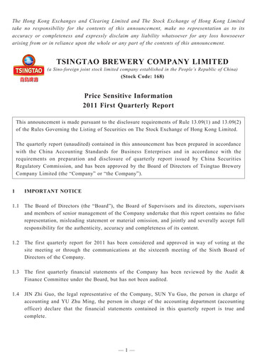 Thumbnail Tsingtao Quarterly Report 2011-q1