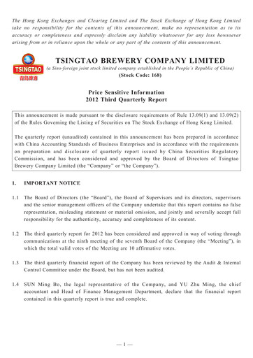 Thumbnail Tsingtao Quarterly Report 2012-9m