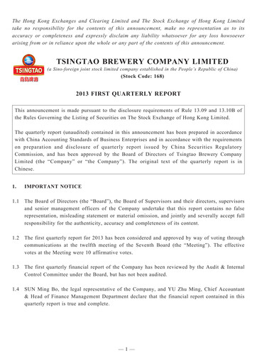 Thumbnail Tsingtao Quarterly Report 2013-q1