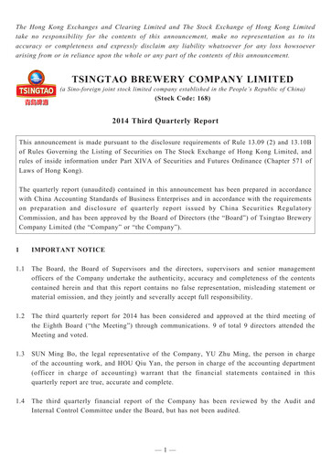 Thumbnail Tsingtao Quarterly Report 2014-9m