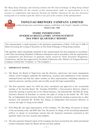 Thumbnail Tsingtao Quarterly Report 2014-q1