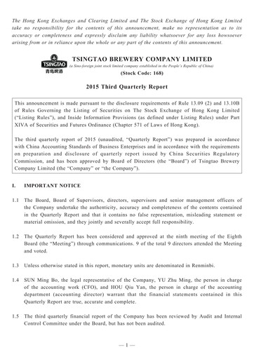 Thumbnail Tsingtao Quarterly Report 2015-9m