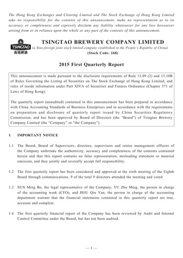 Thumbnail Tsingtao Quarterly Report 2015-q1
