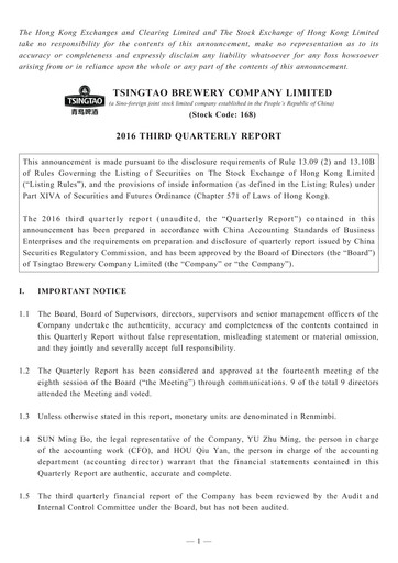 Thumbnail Tsingtao Quarterly Report 2016-9m