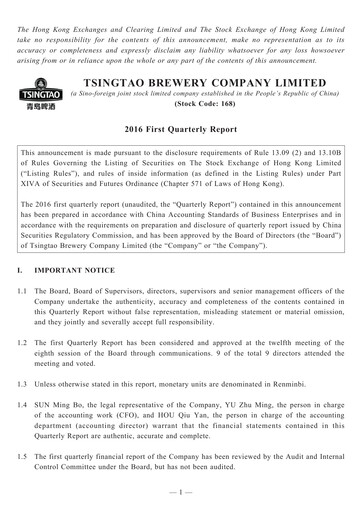 Thumbnail Tsingtao Quarterly Report 2016-q1