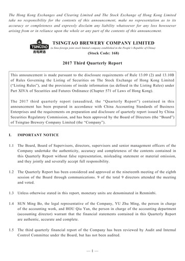 Thumbnail Tsingtao Quarterly Report 2017-9m