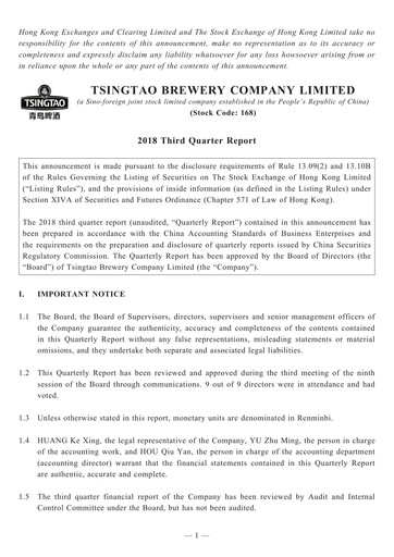 Thumbnail Tsingtao Quarterly Report 2018-9m