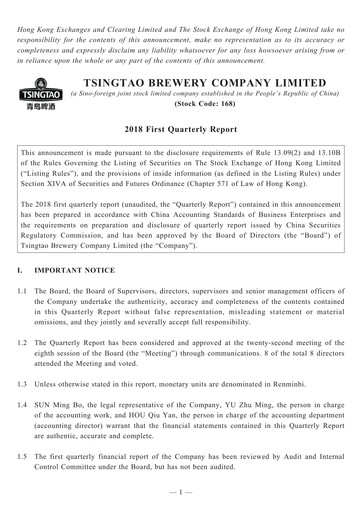 Thumbnail Tsingtao Quarterly Report 2018-q1