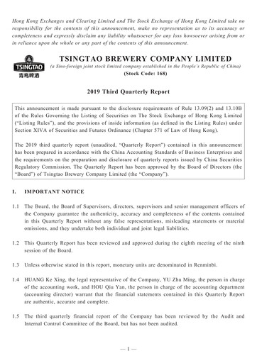 Thumbnail Tsingtao Quarterly Report 2019-9m