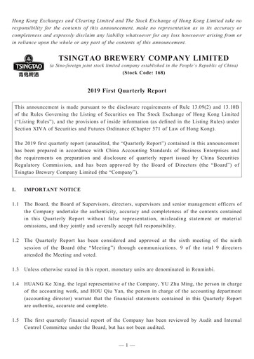 Thumbnail Tsingtao Quarterly Report 2019-q1