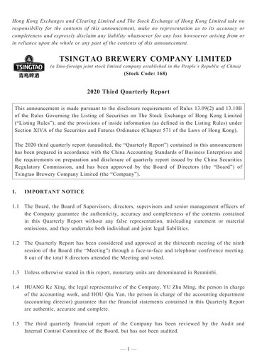 Thumbnail Tsingtao Quarterly Report 2020-9m