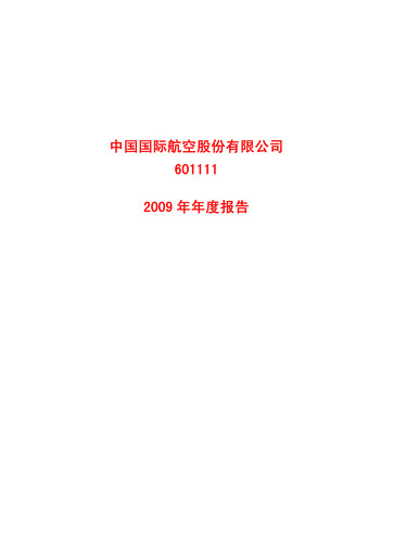 Thumbnail Air China
 Annual Report 2009
