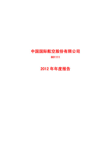 Thumbnail Air China
 Annual Report 2012