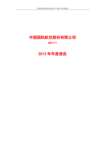 Thumbnail Air China
 Annual Report 2013