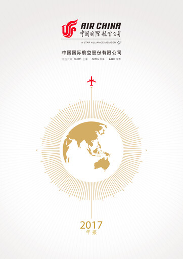 Thumbnail Air China
 Annual Report 2017