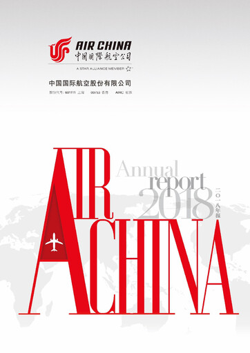 Thumbnail Air China
 Annual Report 2018