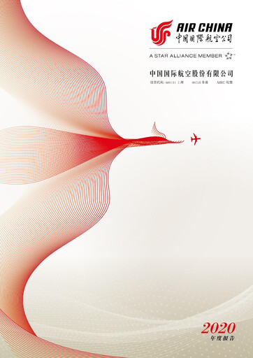 Thumbnail Air China
 Annual Report 2020