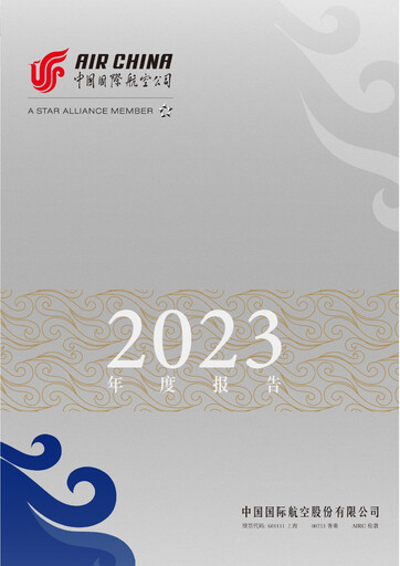 Thumbnail Air China
 Annual Report 2023