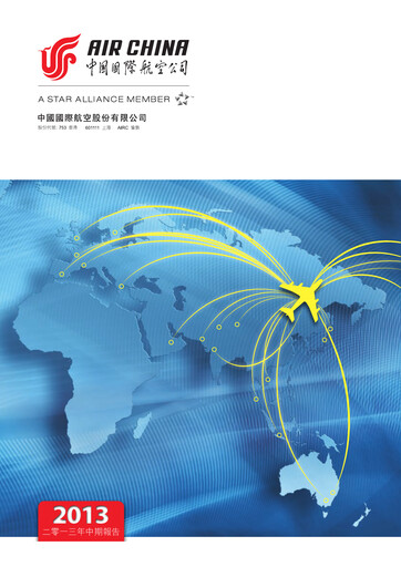 Thumbnail Air China
 Half-year Report 2013-h1