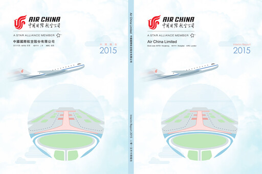 Thumbnail Air China
 Half-year Report 2015-h1