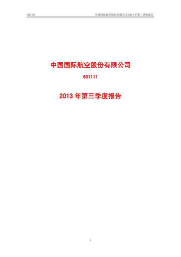 Miniature Air China
 Rapport trimestriel 2013-q3