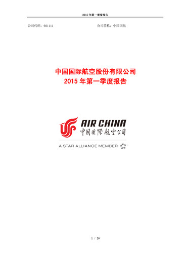 Vorschaubild Air China
 Quartalsbericht 2015-q1