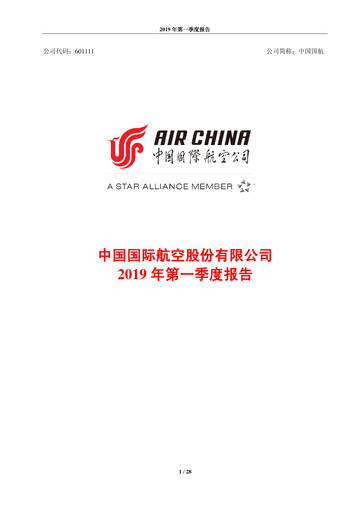 Vorschaubild Air China
 Quartalsbericht 2019-q1