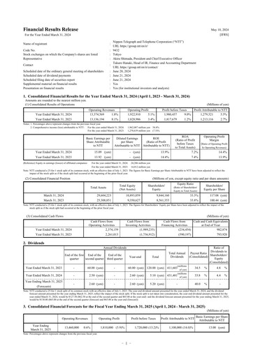 Thumbnail NTT (Nippon Telegraph & Telephone)

 Annual Report 2023