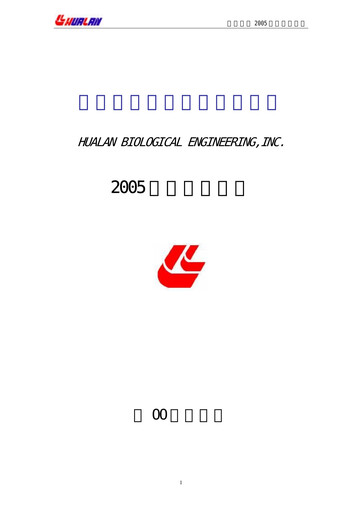 Vorschaubild Hualan Biological Engineering Halbjahresbericht 2005-h1