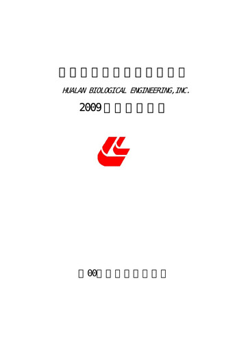 Vorschaubild Hualan Biological Engineering Halbjahresbericht 2009-h1