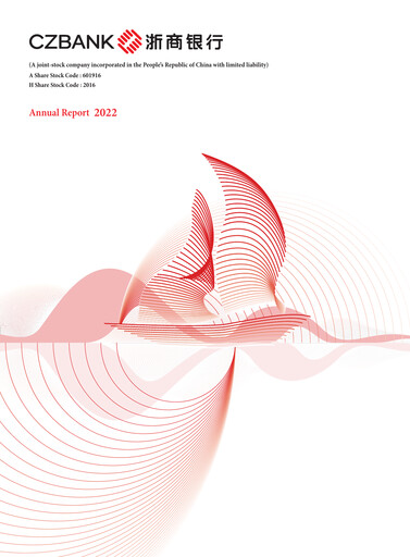 Thumbnail China Zheshang Bank Annual Report 2022