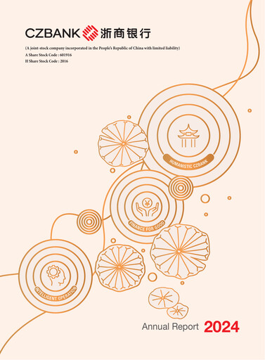 Thumbnail China Zheshang Bank Annual Report 2024