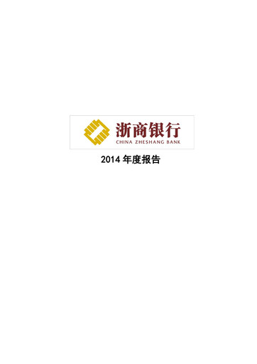 Miniature China Zheshang Bank Rapport annuel 2014