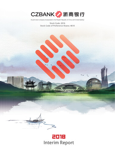 Thumbnail China Zheshang Bank Half-year Report 2018-h1