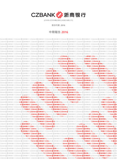 Thumbnail China Zheshang Bank Half-year Report 2016-h1
