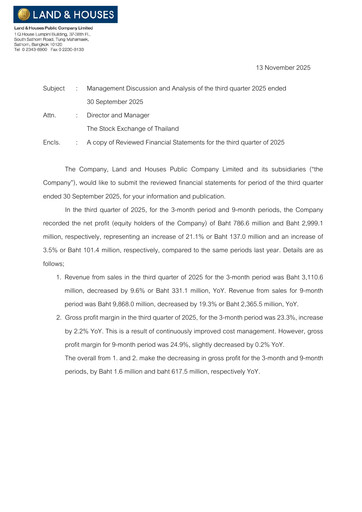 Thumbnail Land and Houses Quarterly Report 2025-q3