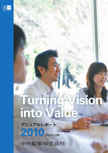 Thumbnail Chugai Pharmaceutical Annual Report 2010