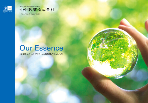 Thumbnail Chugai Pharmaceutical Annual Report 2017